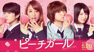 Download Film Jepang Peach Girl 2017 Subtitle Indonesia