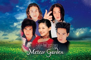 Drama Taiwan Meteor Garden Subtitle Indonesia