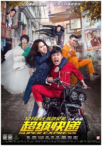 Download Film China Super Express Subtitle Indonesia