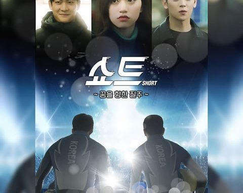 Download Drama Korea Short Subtitle Indonesia