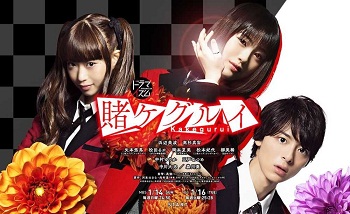 Download Drama Jepang Kakegurui Subtitle Indonesia