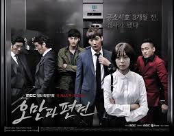 Download Drama Korea Pride and Prejudice Subtitle Indonesia