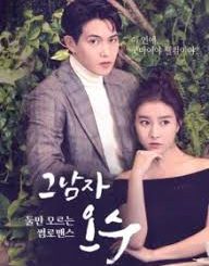 Download Drama Korea That Man Oh Soo Subtitle Indonesia