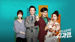 Download Sugar Man Season 2