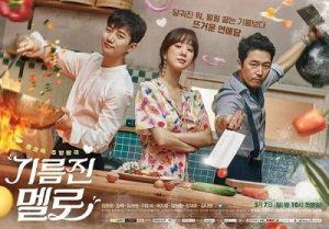 Download Drama Korea Wok of Love Subtitle Indonesia