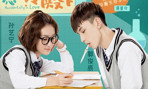 Download Drama China Accidentally in Love Subtitle Indonesia