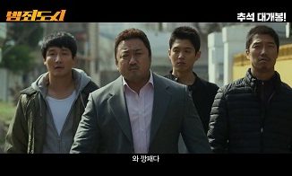 Download Film Korea The Outlaws Subtitle Indonesia