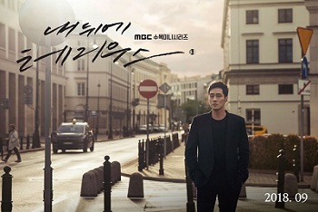 Download Drama Korea Terius Behind Me Subtitle Indonesia