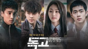 Download Web Film Dokgo Rewind Subtitle Indonesia