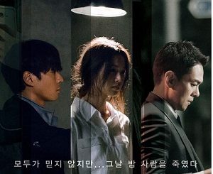 Download Film Korea Deja Vu Subtitle Indonesia