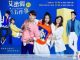 Download Drama Taiwan Five Missions Subtitle Indonesia