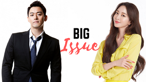 Download Drama Korea Big Issue Subtitle Indonesia