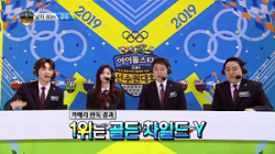 Idol Star Athletics Championships 2019 New Year Special Subtitle Indonesia