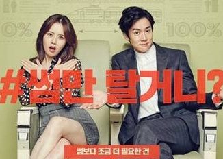 Dowloand Film Korea Mood Of The Day Subtitle Indonesia