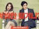 Dowloand Film Korea Mood Of The Day Subtitle Indonesia