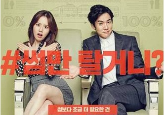 Dowloand Film Korea Mood Of The Day Subtitle Indonesia