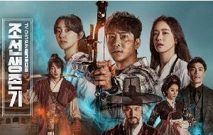 Drama Korea Joseon Survival Subtitle Indonesia