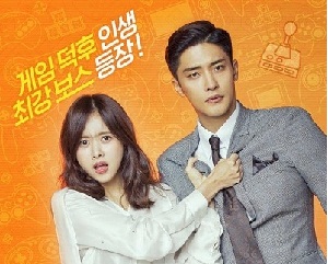 Download Drama Korea Level Up Subtitle Indonesia