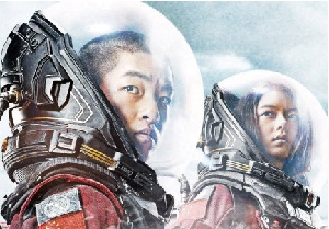 Film The Wandering Earth Subtitle Indonesia