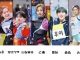 2019 Idol Star Athletics Championships Chuseok Special