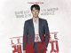 Download Drama Korea Leverage Subtitle Indonesia