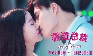 Download Film China President and Housemaid Subtitle Indonesia