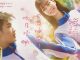 Download Drama China Soft Memory Subtitle Indonesia